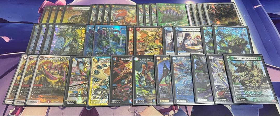 デュエマ ガイアッシュ覇道