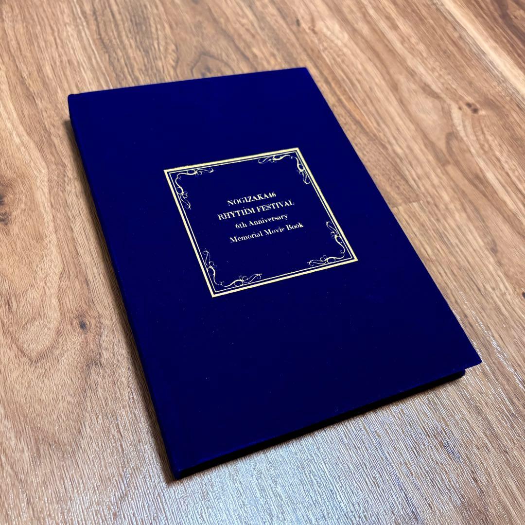 【激レア】乃木坂46 池田瑛紗 ６周年記念グッズ