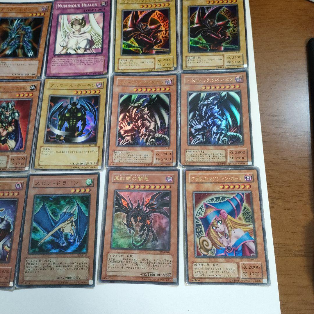 遊戯王まとめ売り