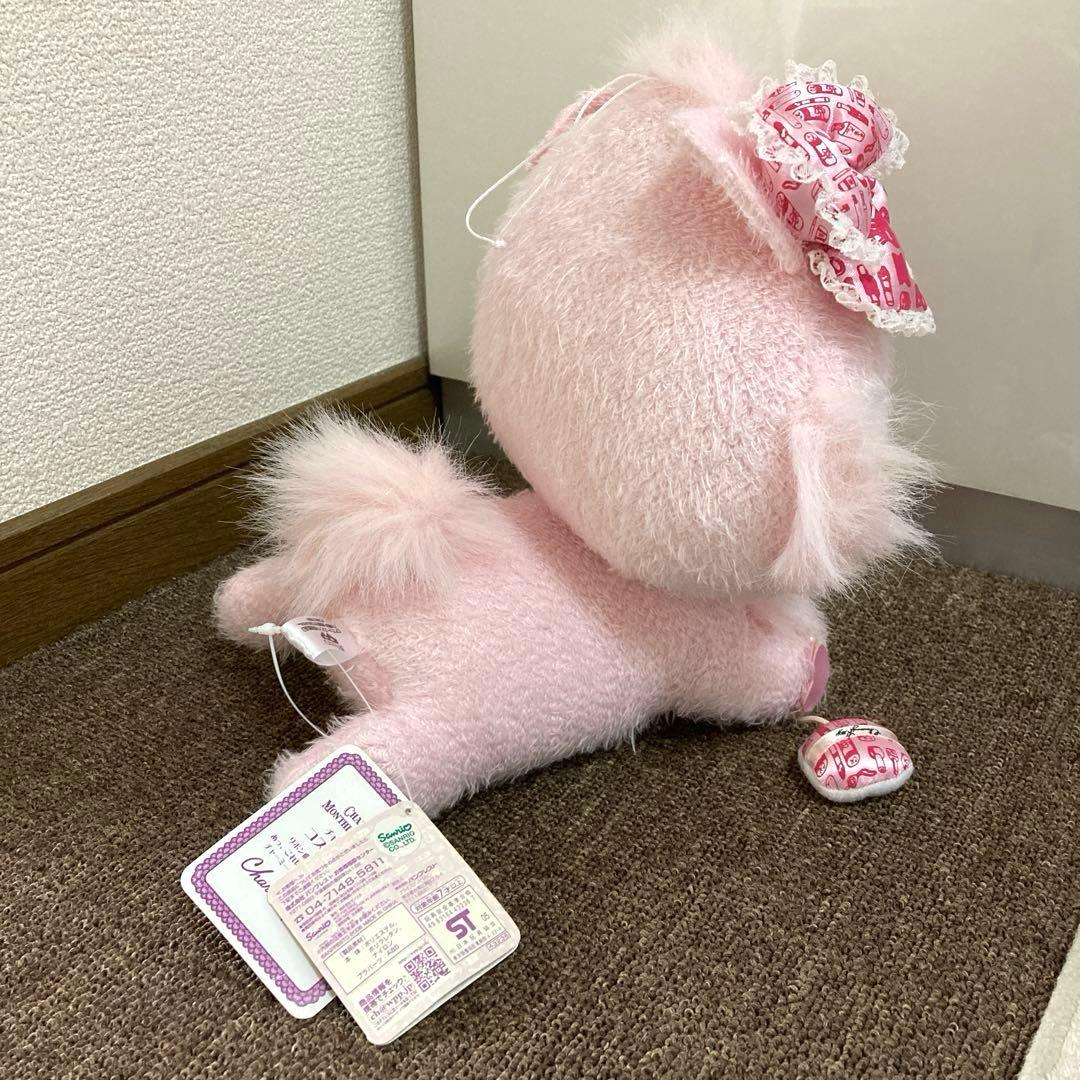 サンリオ　チャーミーキティ　スーパーDXパフ付ぬいぐるみ　コスメデザイン　レトロ