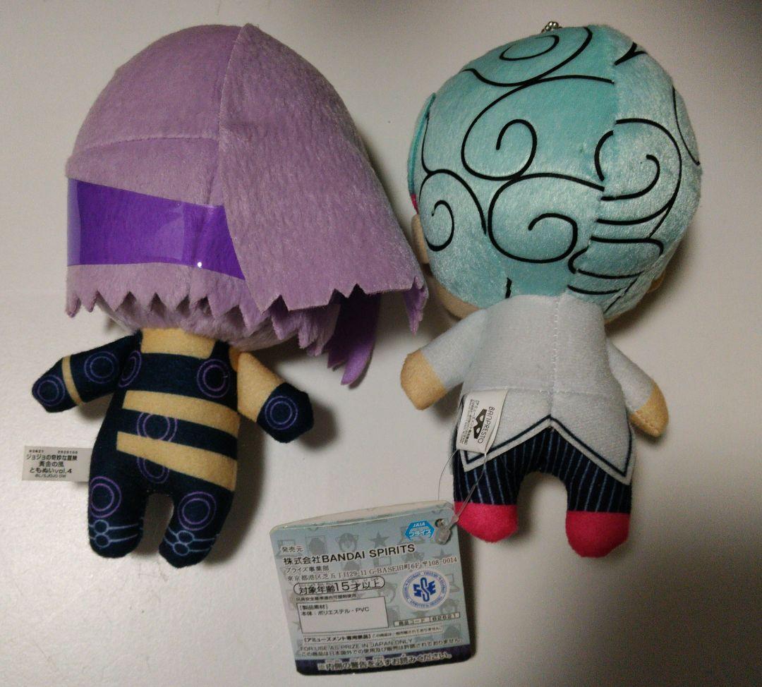 メローネ　ギアッチョ　まとめ売り