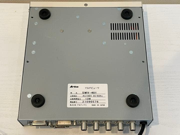 マルチビューワー　アルテックス　SMV-401