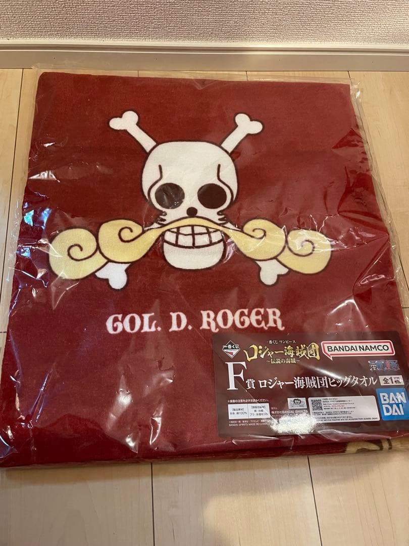一番くじ　ワンピース　ゴールド・ロジャー　ラストワン賞　ほか