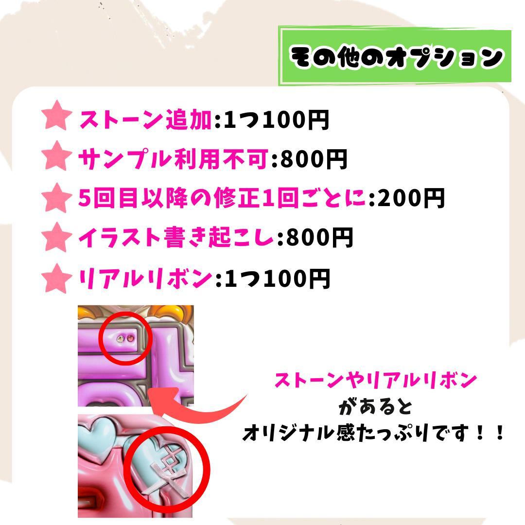 うちわ文字 オーダー♡ぷっくり ボード 推し活　3D