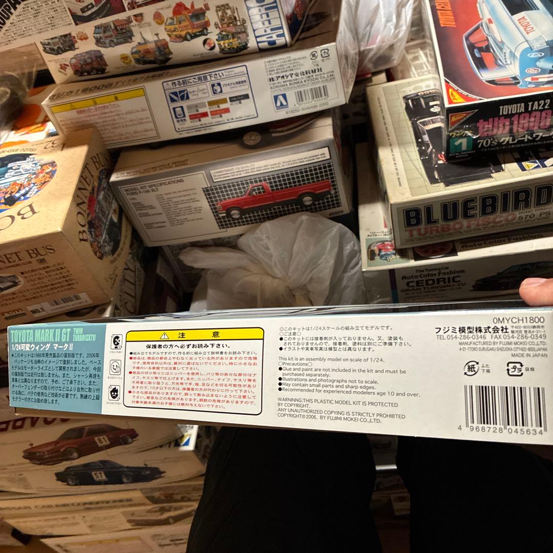 フジミトヨタ マークII GTツインターボ (GX71) 1/24