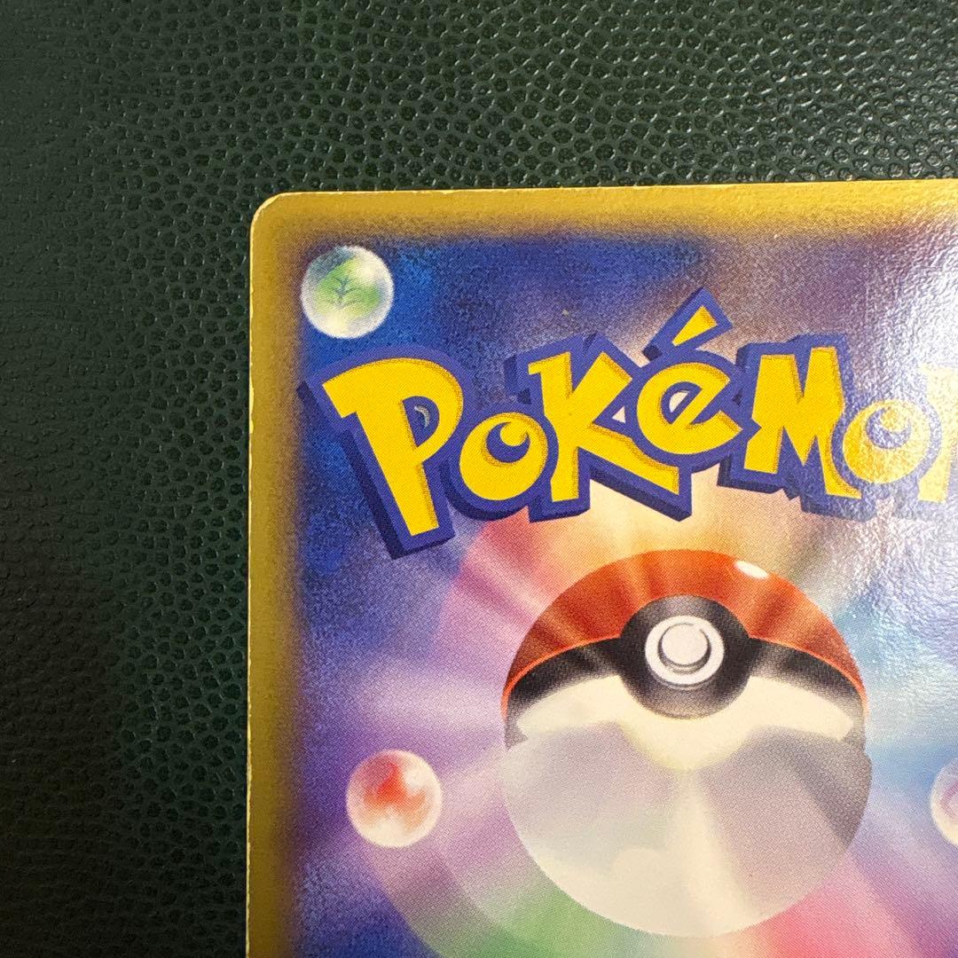 [ 1stED] エーフィex ☆ 041/106 [金の空、銀の海]