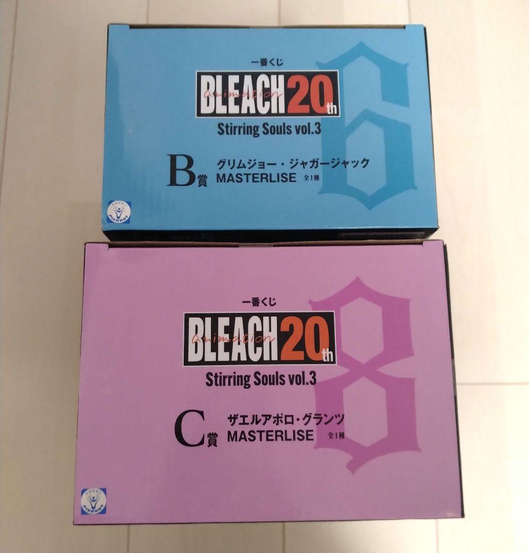 【未開封】B賞 グリムジョー C賞 ザエルアポロ 一番くじ BLEACH 十刃