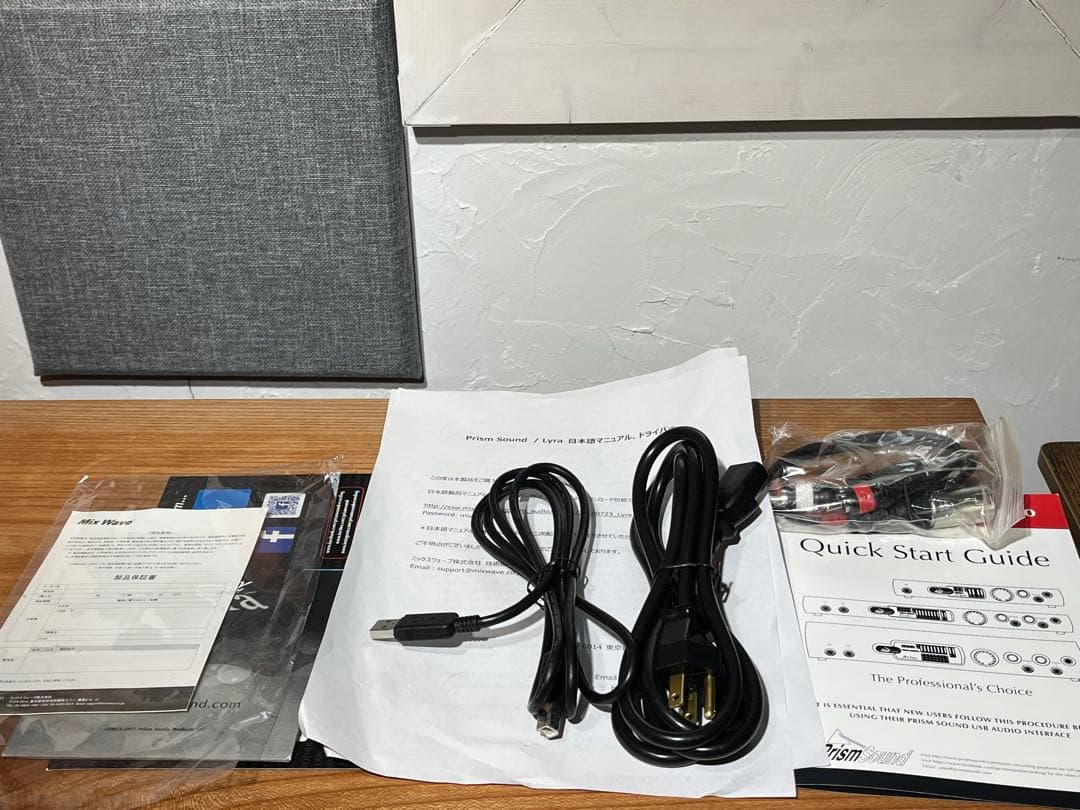 二尾Prism Sound Lyra 2 国内正規品