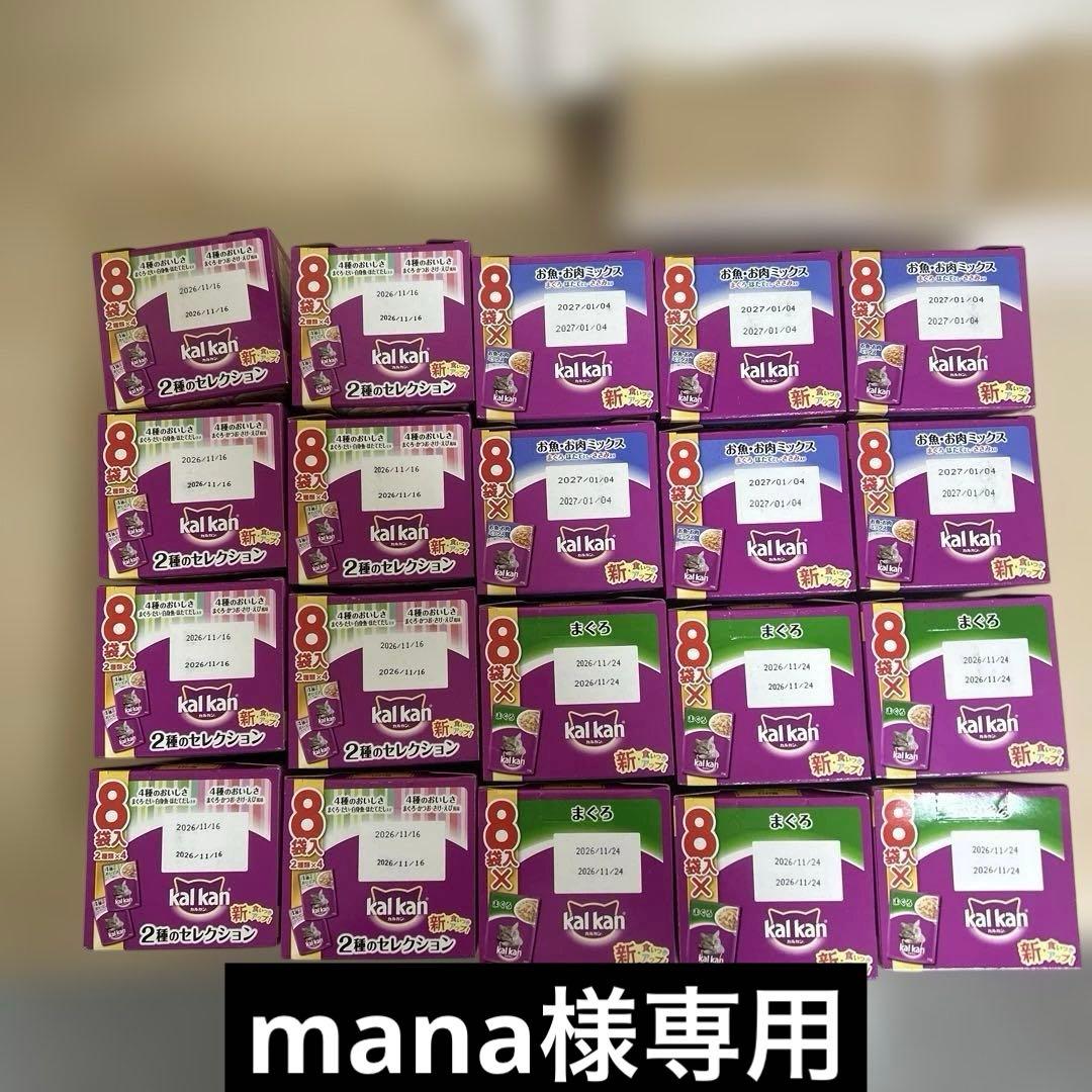 キャットフード mana