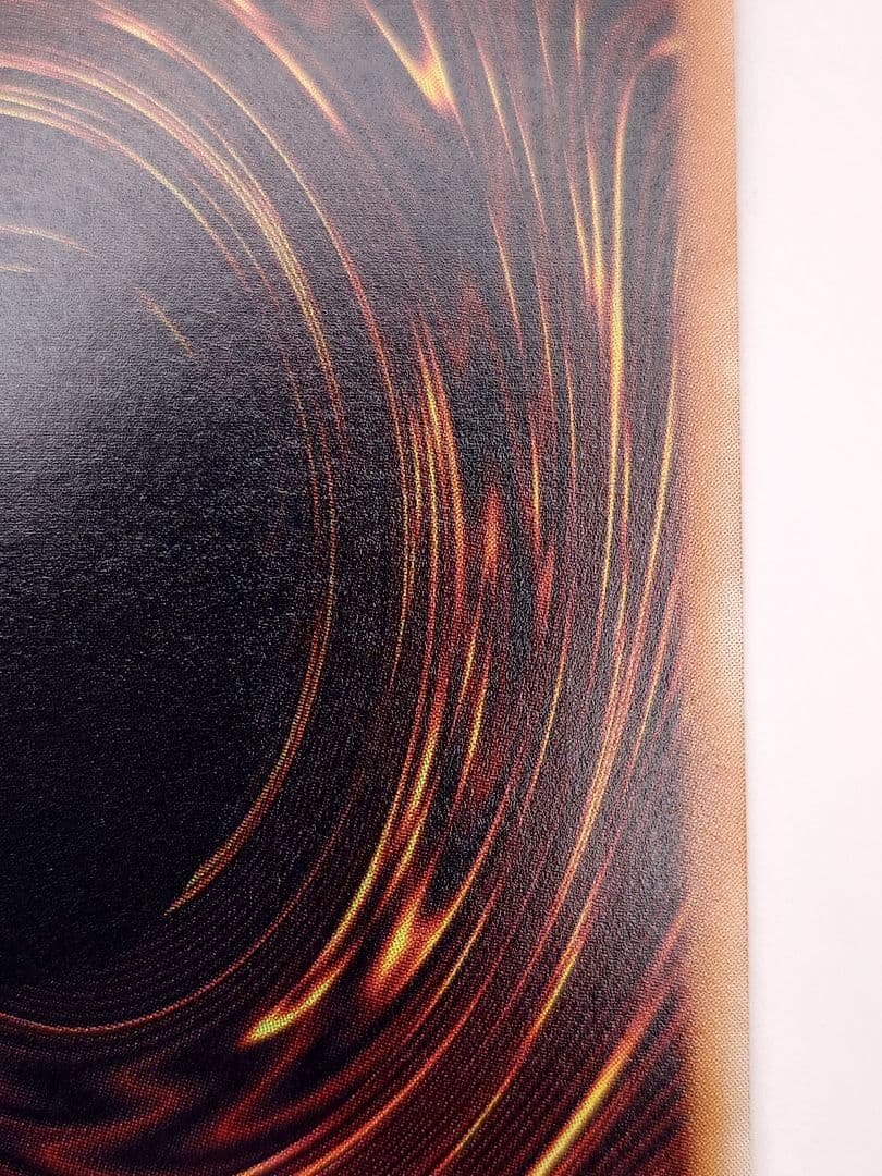 真紅眼の黒竜　親知らずレリーフ　アルティメット　るは