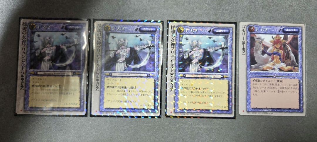 【ryuryu】4枚セット