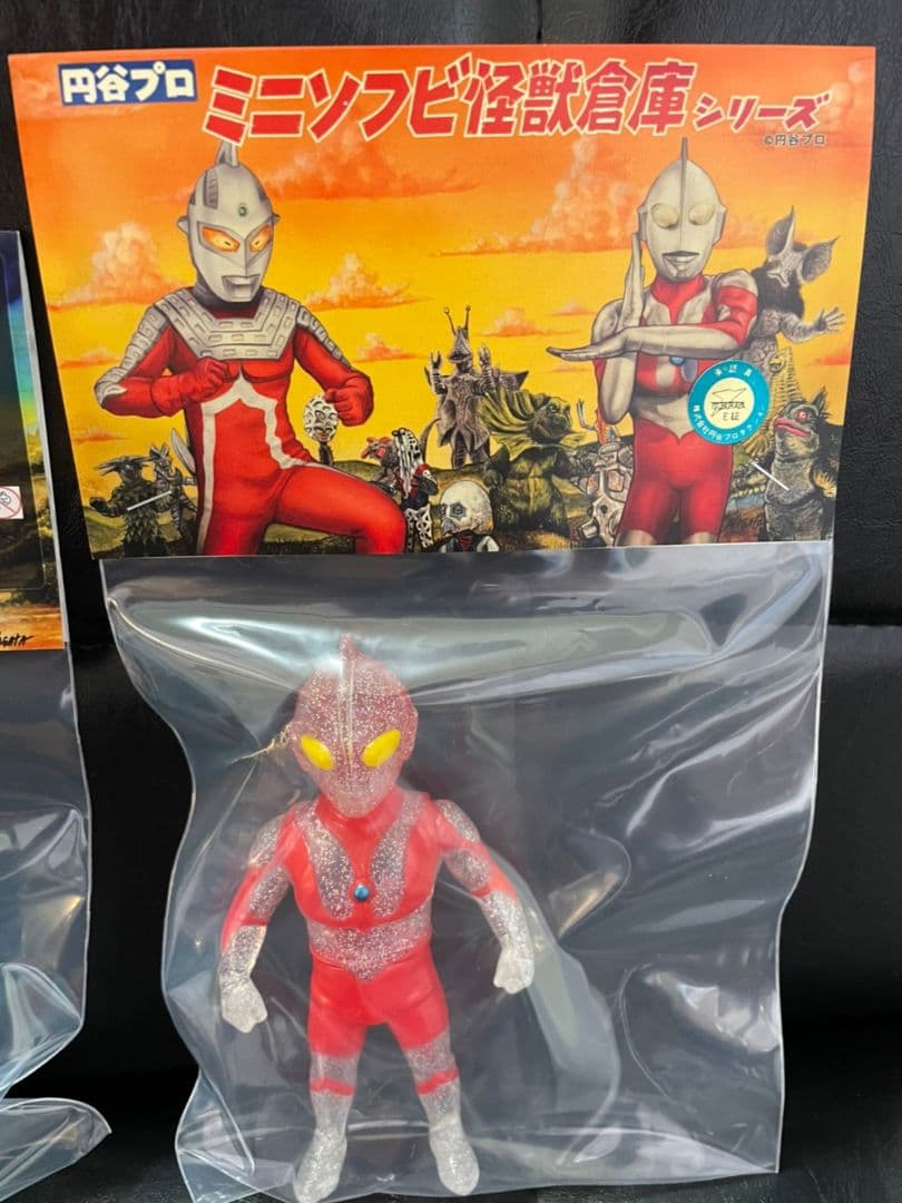 ソフビ2体セット【ウルトラマン＋ベムスター】