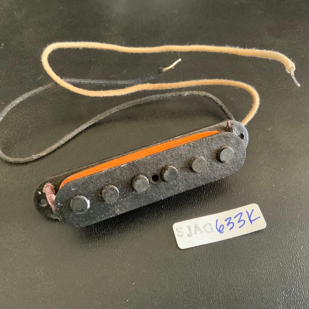 ギター Seymour Duncan ANTIQUITY / Jaguar Bridge