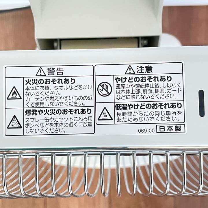 コロナ遠赤外線電気ストーブ CORONA AH-126R(SS)