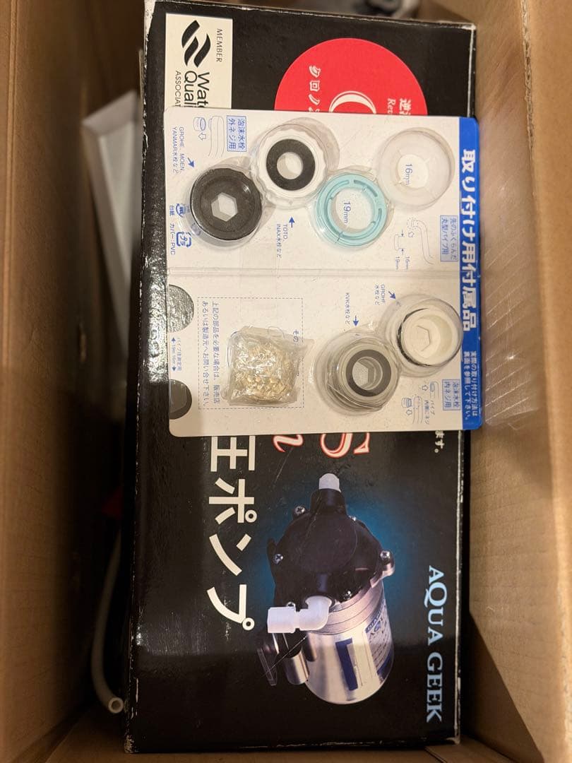 クロノスレイン アクアギーク RO浄水器 説明書、箱あり 加圧ポンプ付き RO水
