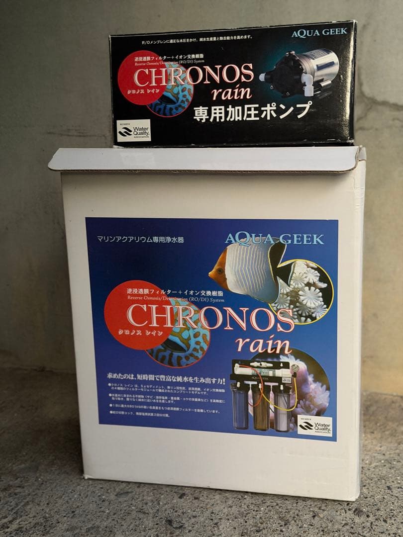 クロノスレイン アクアギーク RO浄水器 説明書、箱あり 加圧ポンプ付き RO水