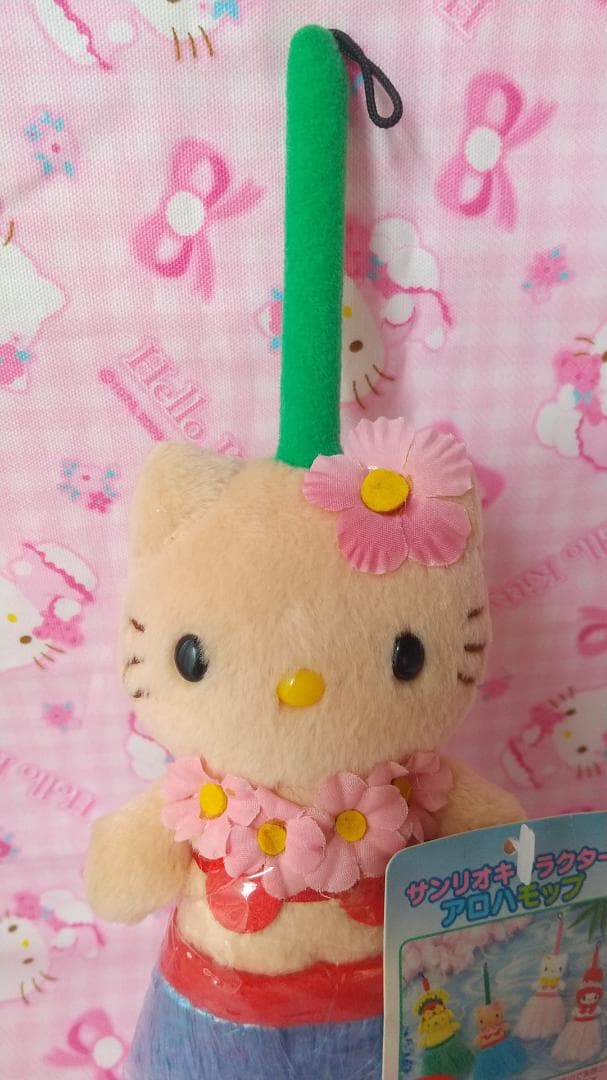 キティ　アロハ　モップ　日焼け　ぬいぐるみ　レトロ