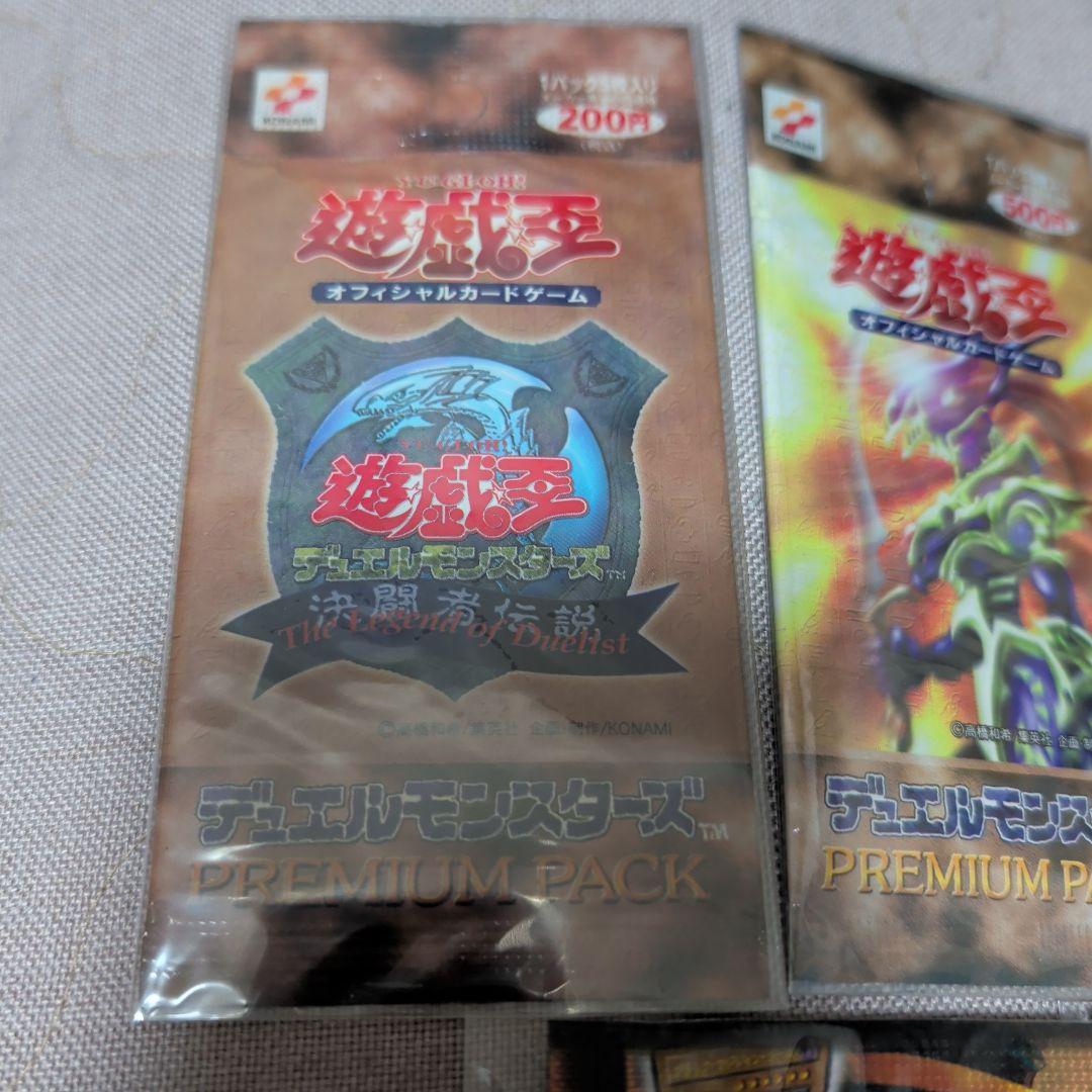 遊戯王OCG プレミアムパック 1〜5セット 未開封