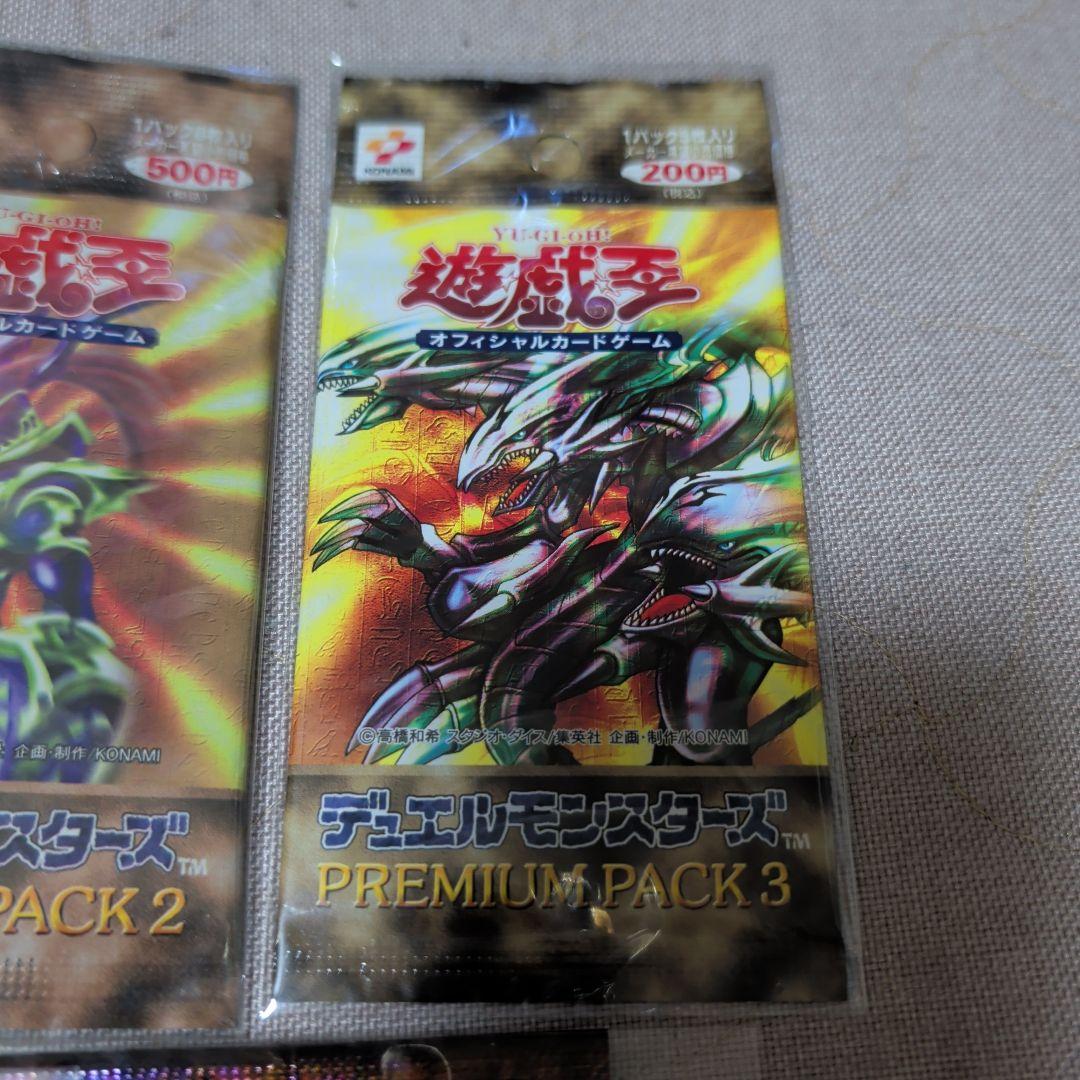 遊戯王OCG プレミアムパック 1〜5セット 未開封