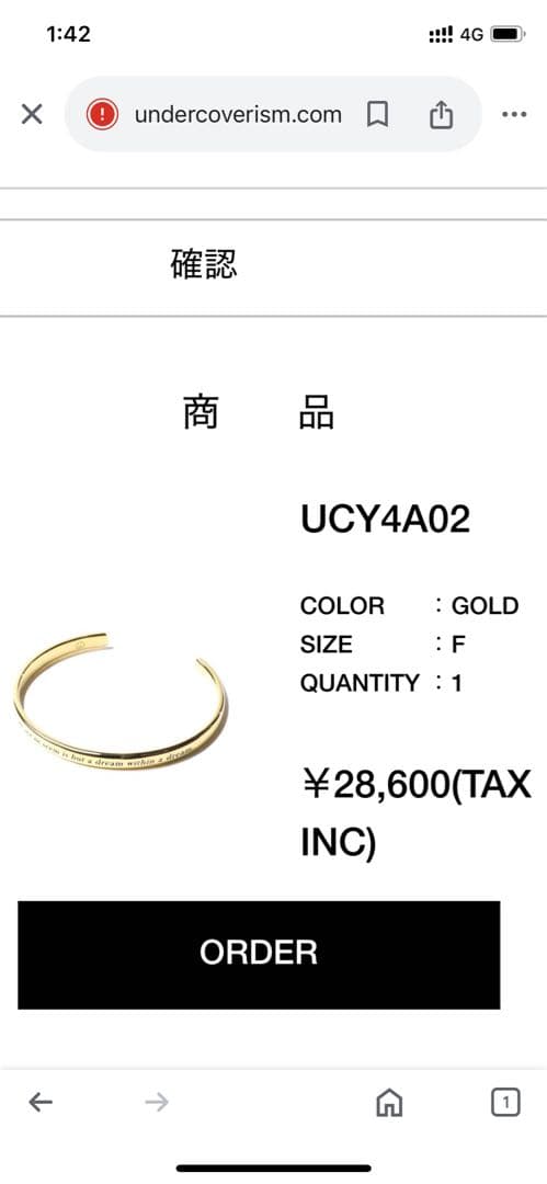 アンダーカバー バングル ブレスレット 女性も可 カッコイイです モテます