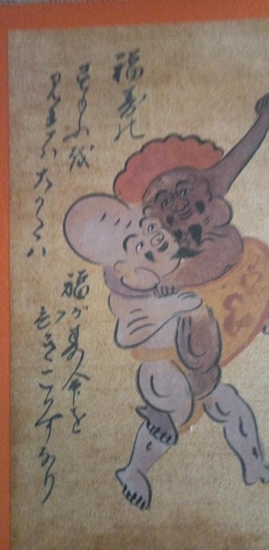 模写大津絵、大黒外法の相撲