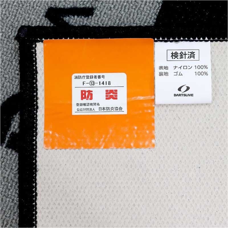 【新品未使用】DARTSLIVE  ダーツボードスタンドマット セット