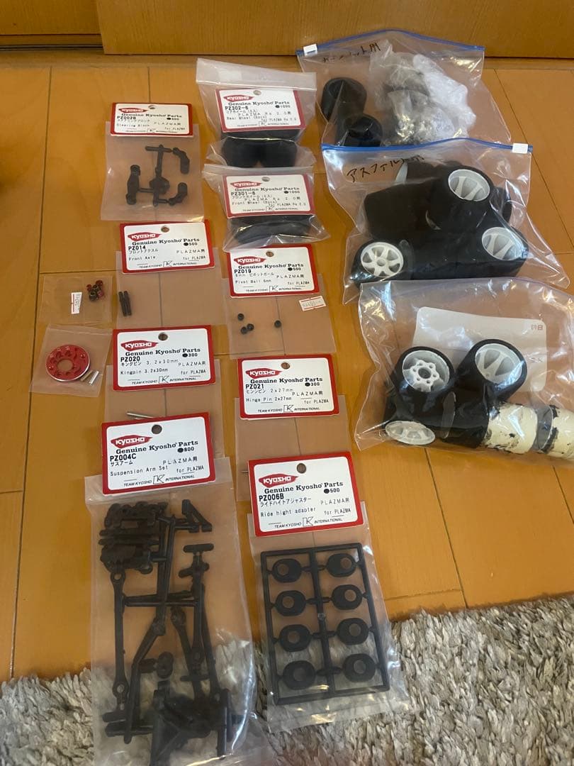 【少々訳有り】京商　プラズマLM カーボンエディション