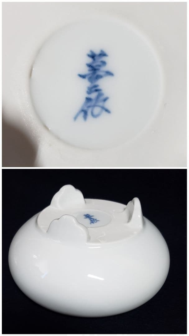 人間国宝 井上萬二 獅子 白磁 香炉 香道 煎茶 茶道 香爐