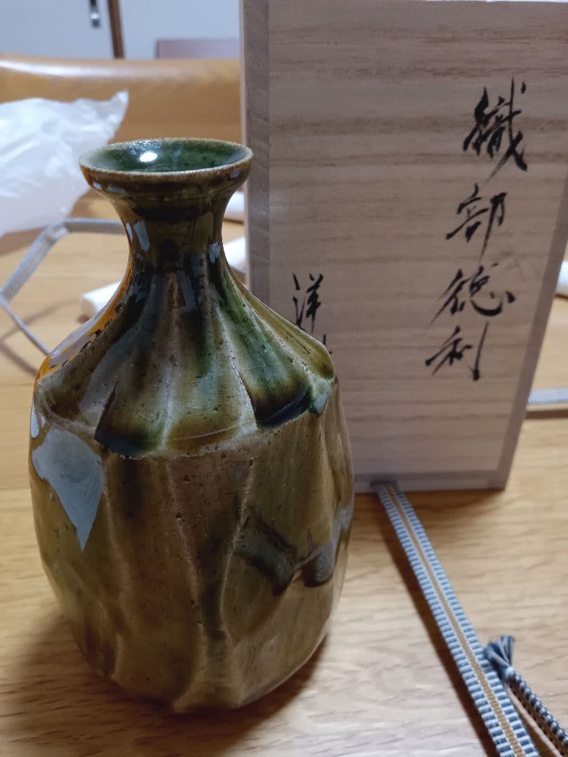 1/28まで★【山田洋樹】織部焼徳利