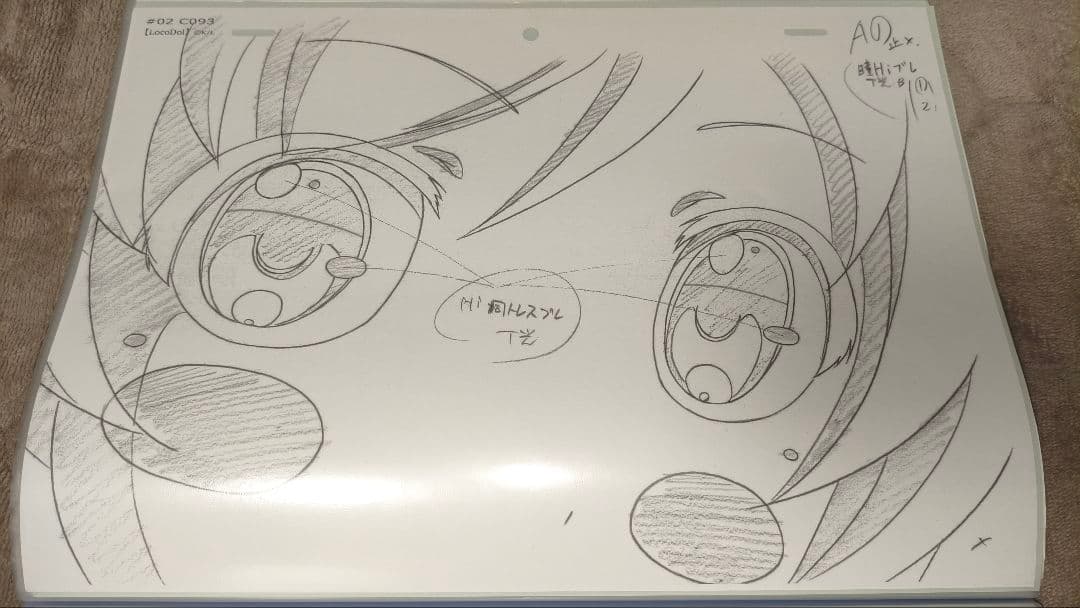 普通の女子校生がろこどるやってみた。原画セット