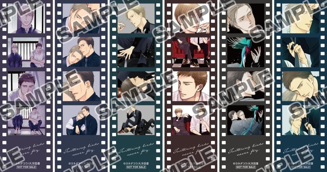 囀る鳥は羽ばたかない特典セット 限定版 グッズ くじ 9巻箔押しPOP非売品