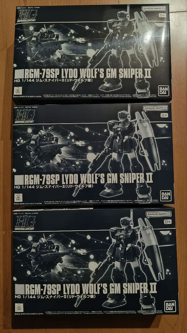 HG ジム・スナイパーＩＩ（リド・ウォルフ機）3体セット