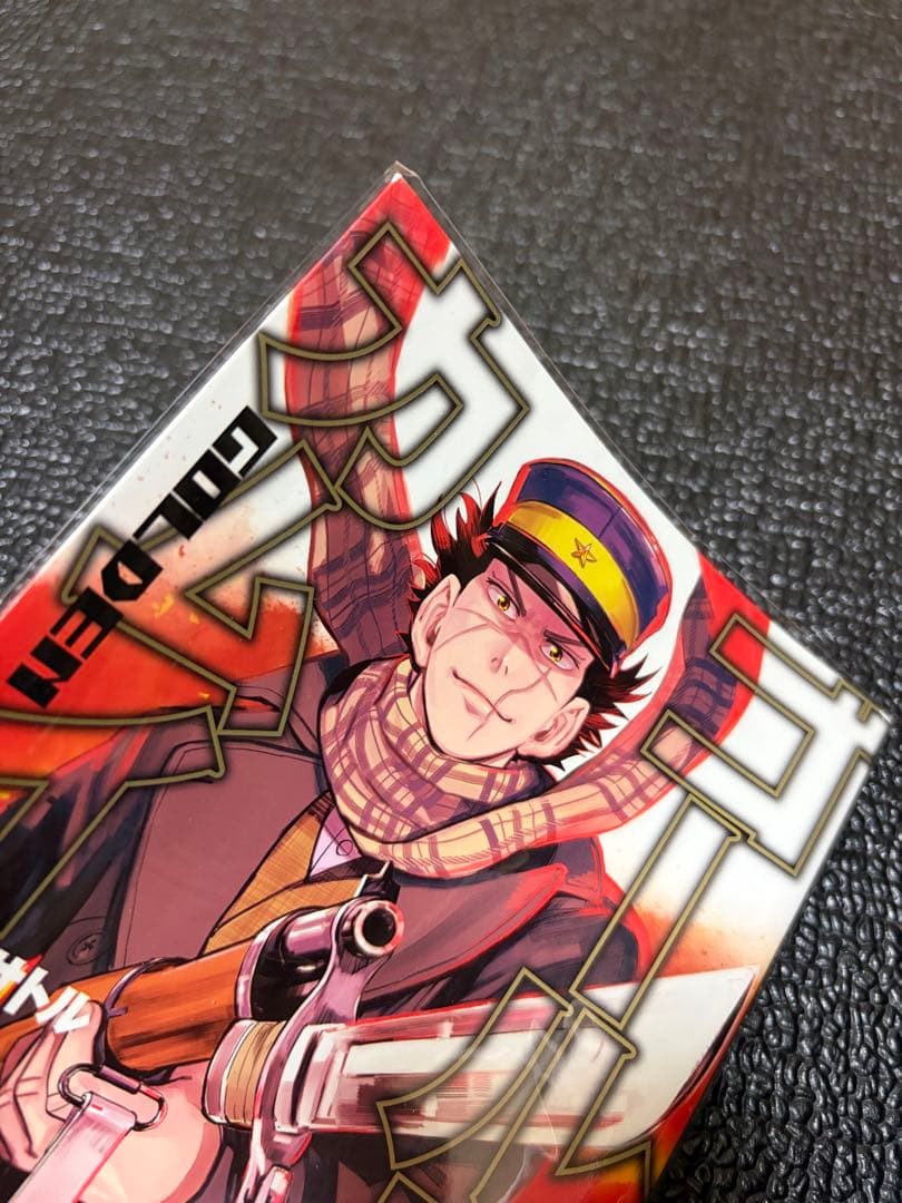 ゴールデンカムイ単行本 全巻セット (1〜31巻) 全巻ブックフィルム付