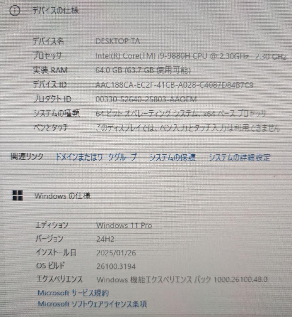 【中古美品】Lenovo ThinkPad P53 64GB RTX 4000