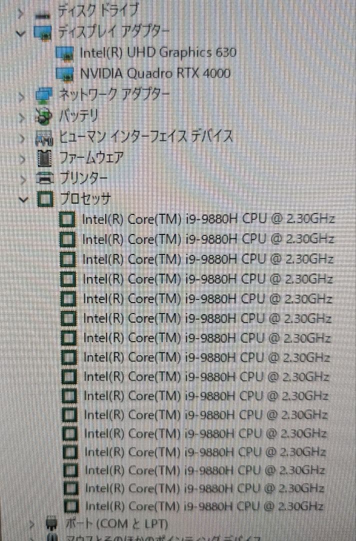 【中古美品】Lenovo ThinkPad P53 64GB RTX 4000