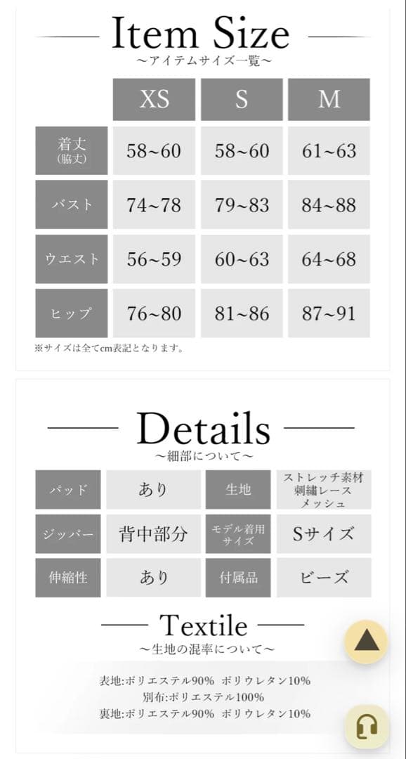 ANGELR ドレス　sugar