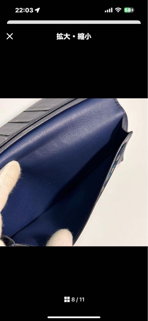 美品 HERMES 長財布 シルクイン シチズンY刻印 クリスマス最終お値下げ