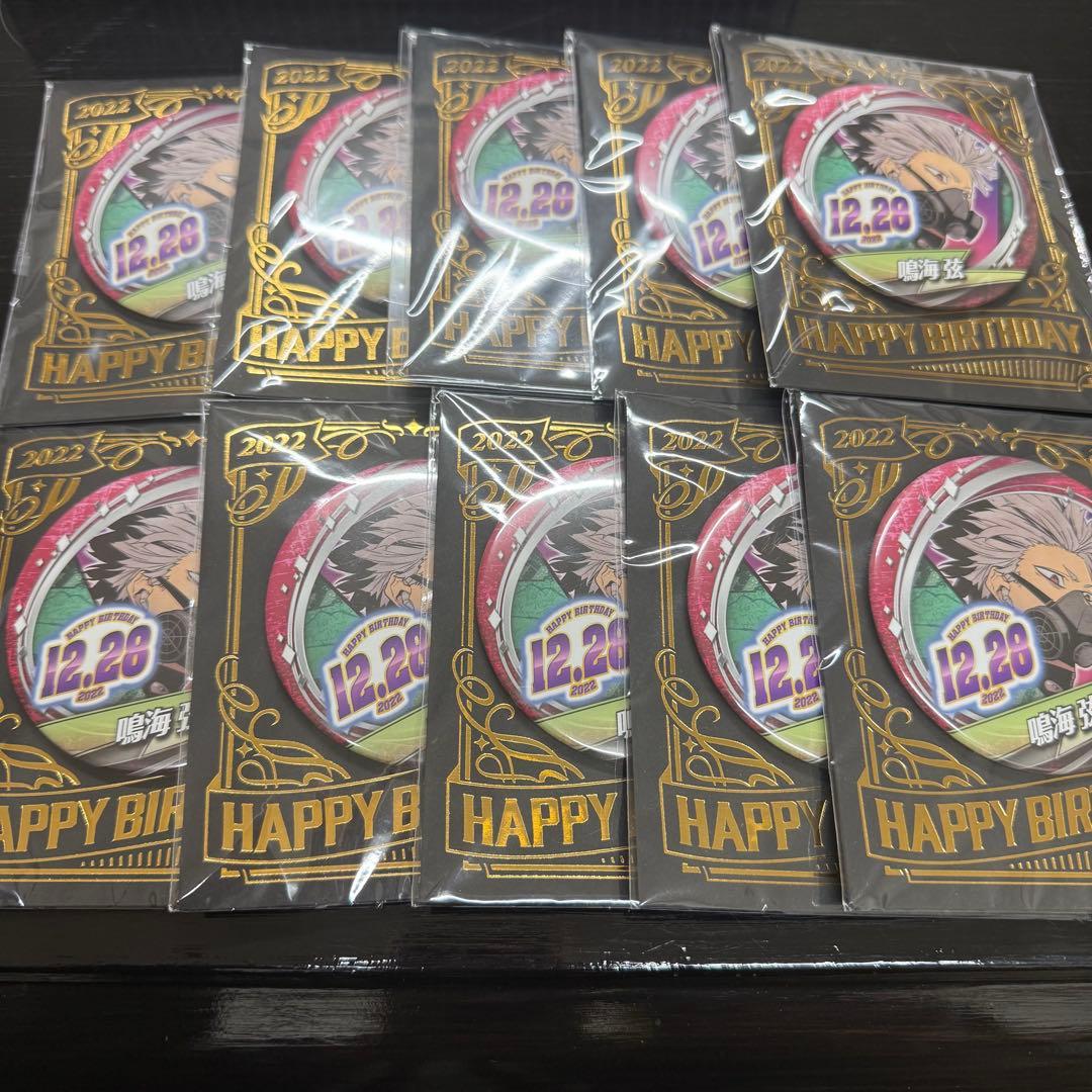 鳴海弦　バースデイ缶バッジ