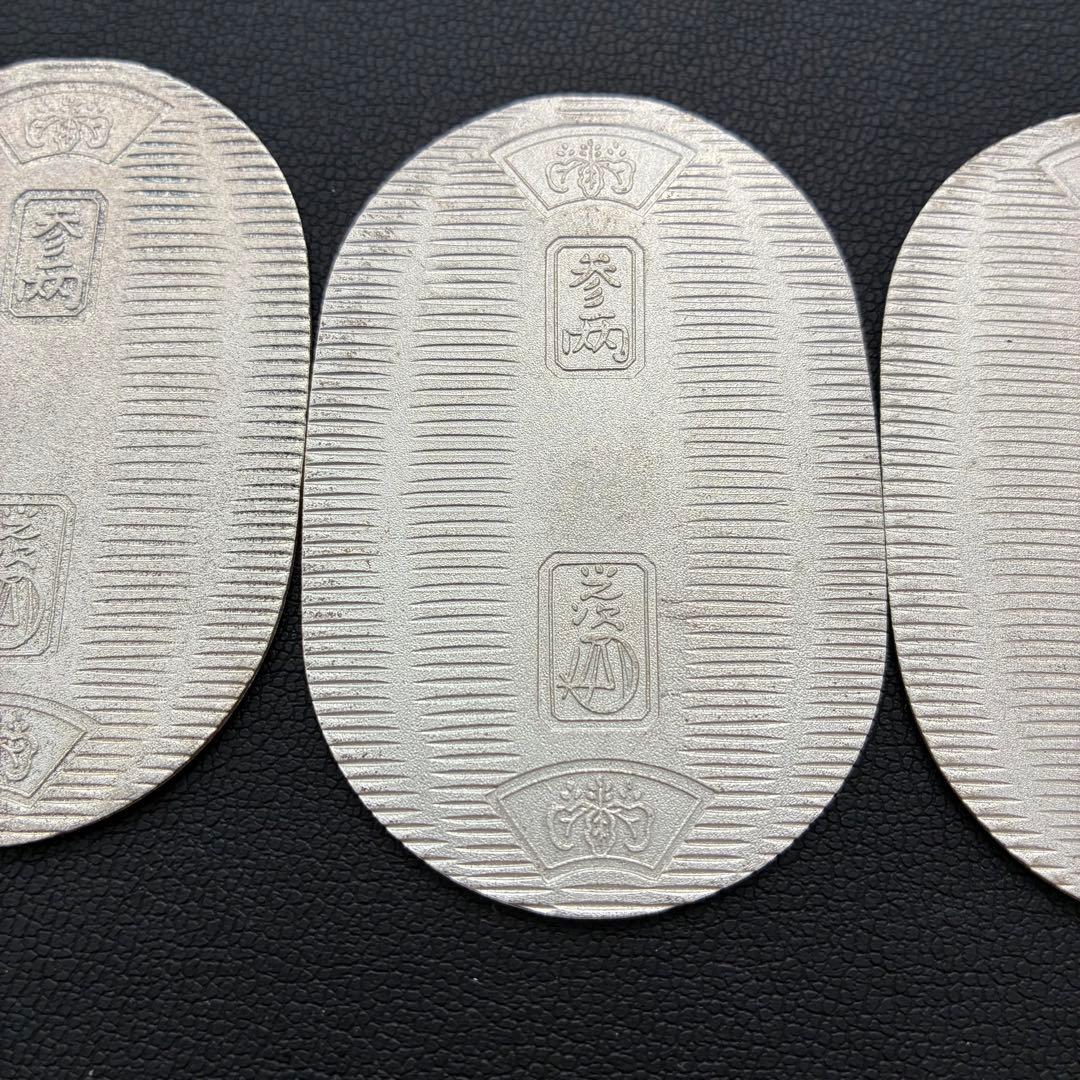 純銀小判　佐川急便