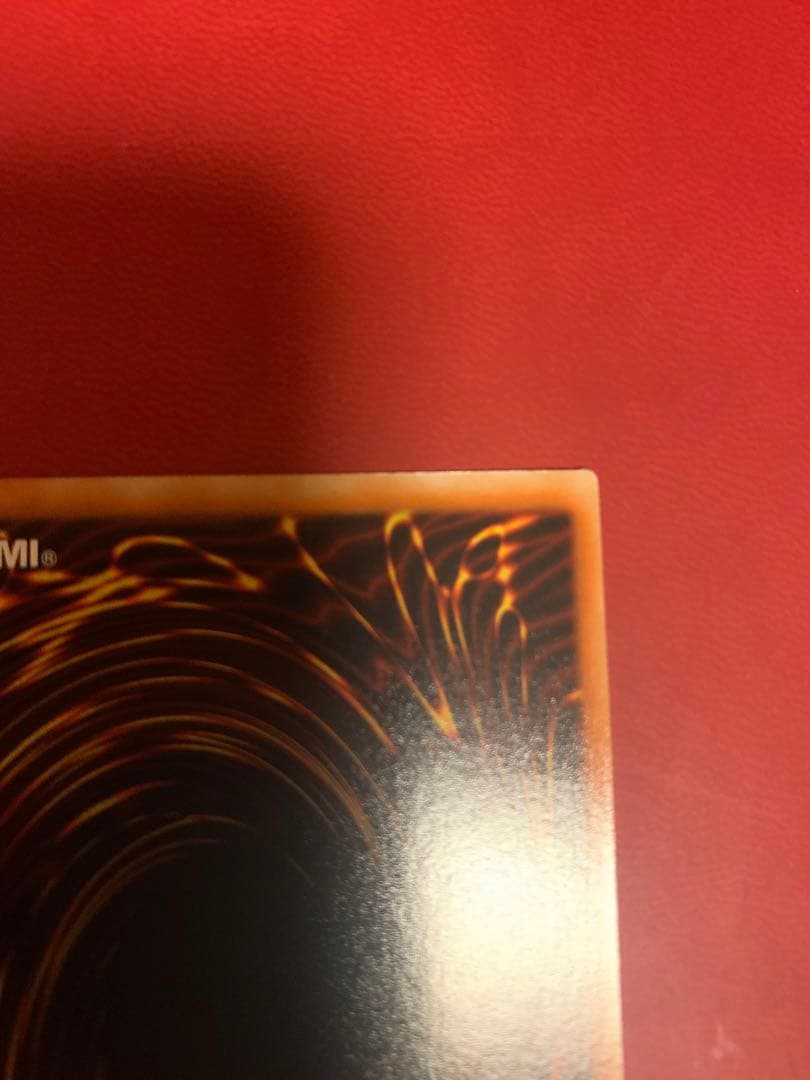 幻魔皇ラビエル　レリーフ