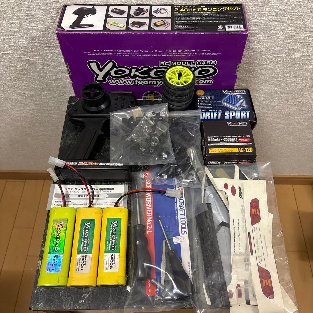 ヨコモ1/10ドリフトラジコン ドリパケ