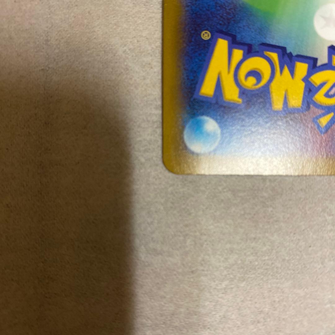 メガサーナイトEX ホロカード HP360 シャワーズV 商品の説明文見てくださ