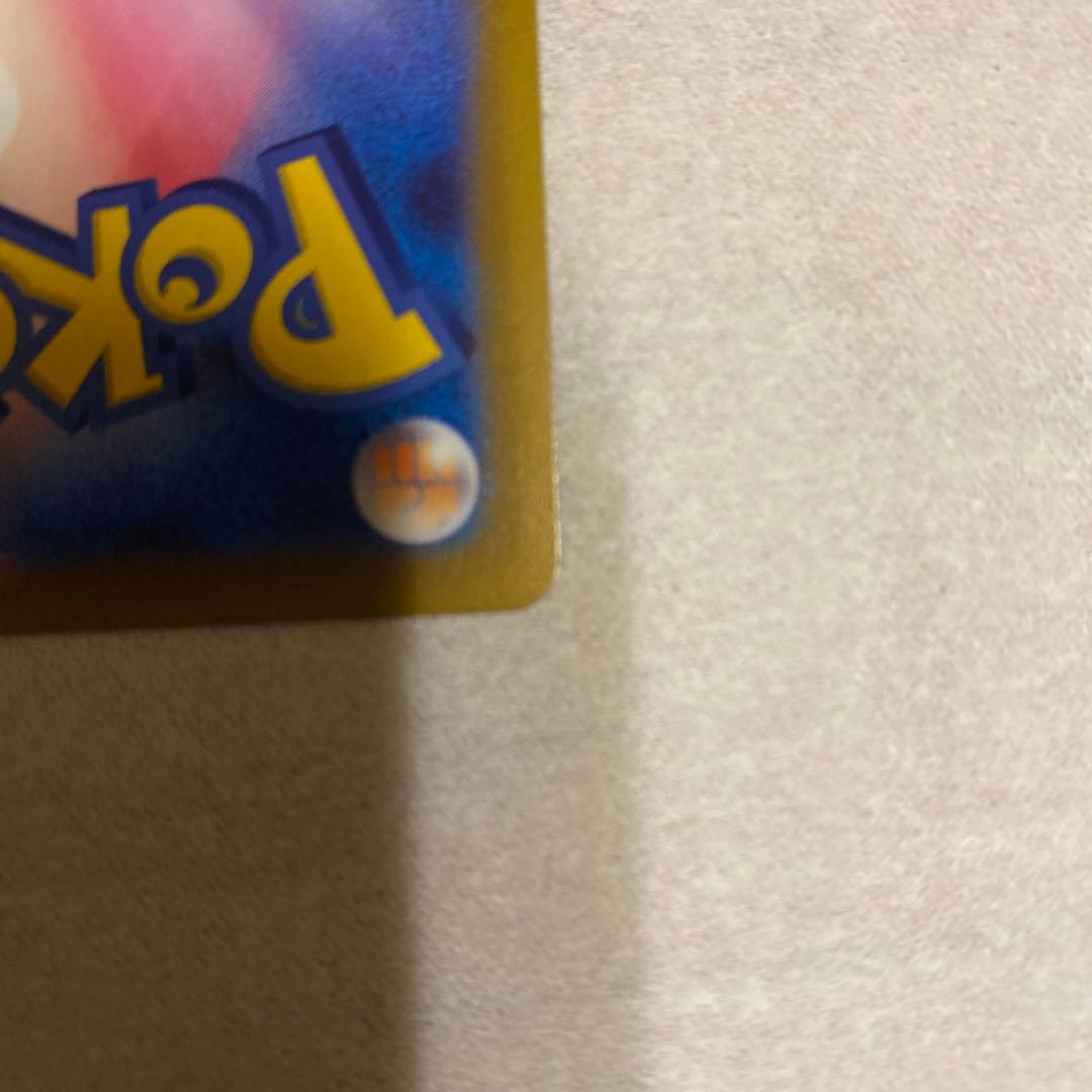 メガサーナイトEX ホロカード HP360 シャワーズV 商品の説明文見てくださ