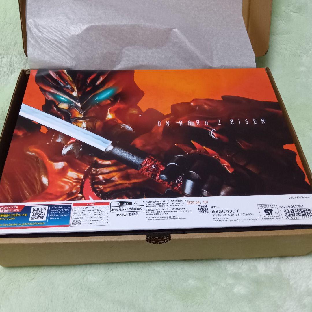 ★ウルトラマンZ DXダークゼットライザー