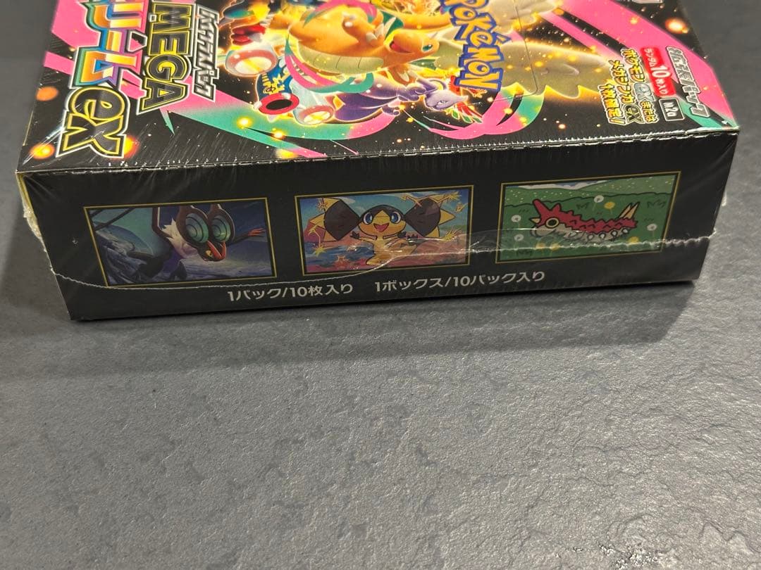ポケモンカード メガドリームex 2box シュリンク付き