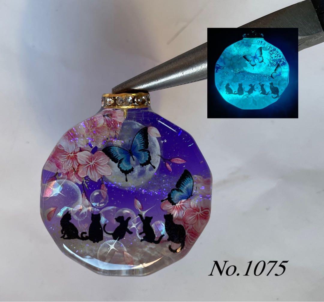 レジン/幻想の星空と子猫達　蓄光　オルゴナイトネックレス