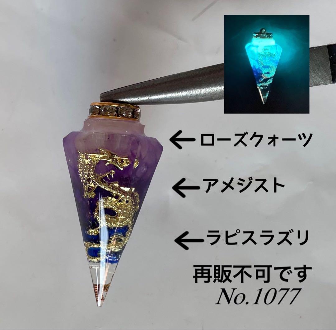 レジン/幻想の星空と子猫達　蓄光　オルゴナイトネックレス