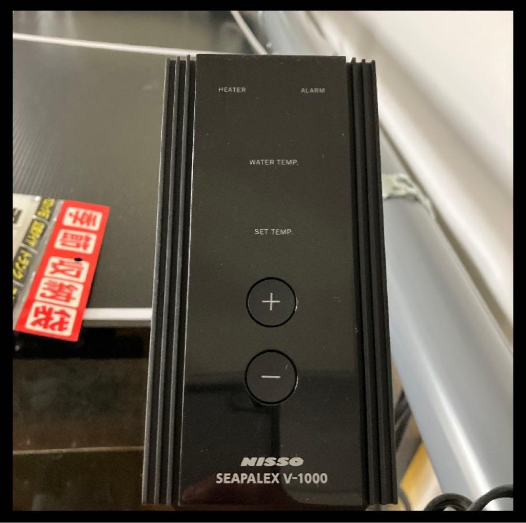 【引取り限定】【期間限定】大型水槽2000×680×600