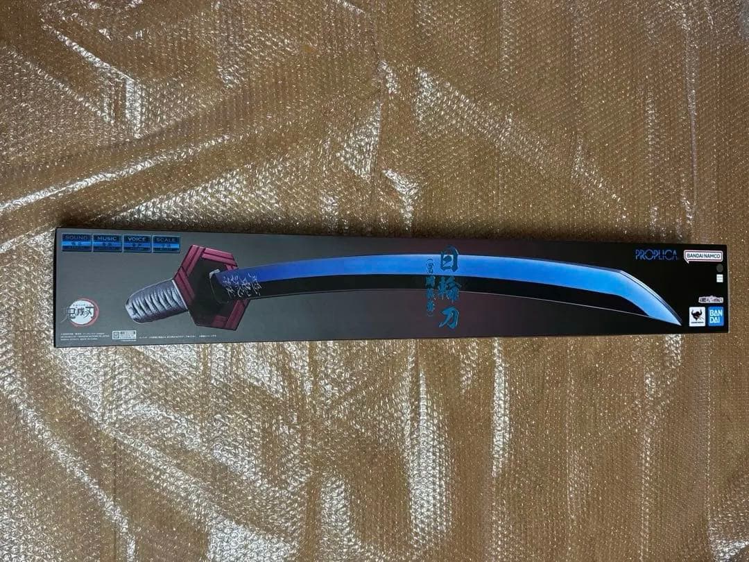 s*i様 鬼滅の刃　富岡義勇モデル PROPLICA 日輪刀　プレミアムバンダイ