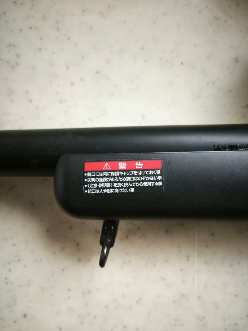 東京マルイ VSR-10 プロスナイパーVERSION